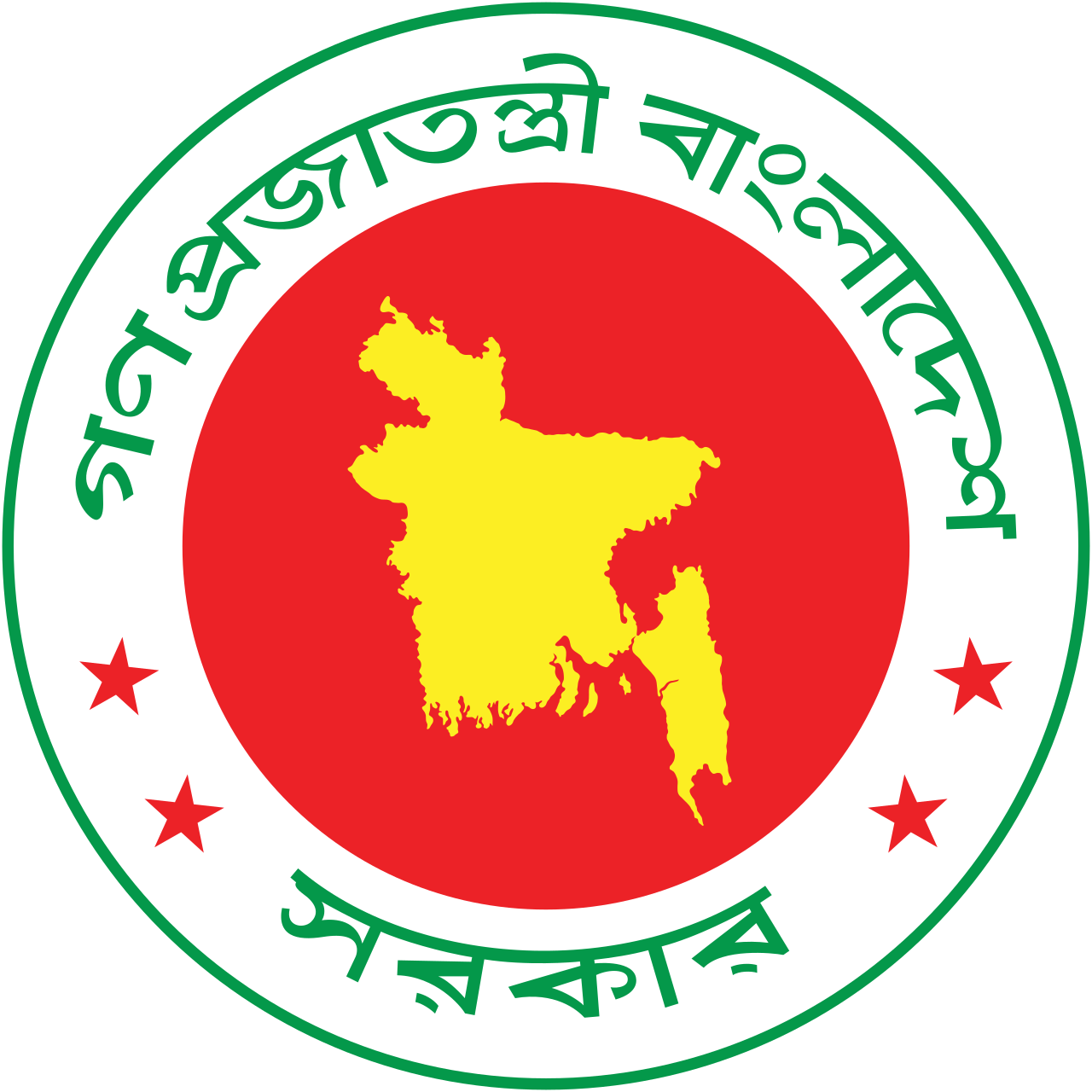 People's Republic of Bangladesh